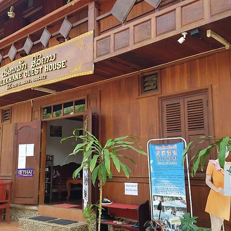 Silikhane Guesthouse Luang Prabang Bagian luar foto